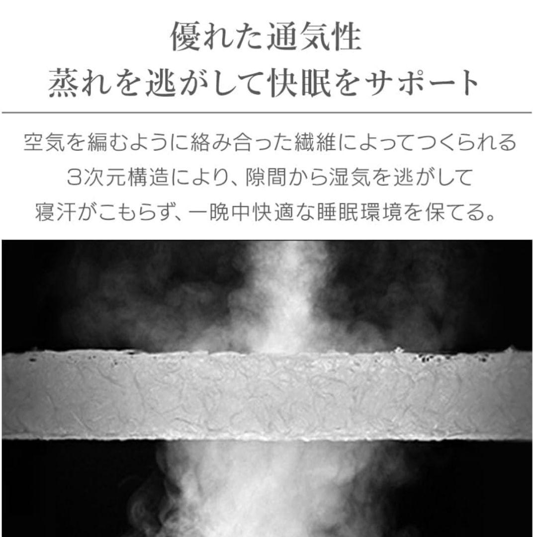 【美品使用1週間】アイリスオーヤマAiry エアリーマットレス HG90-SD