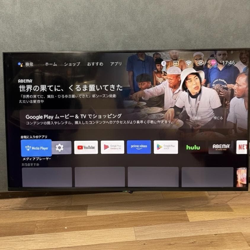 ASTEX 50V型AndroidTV Al-S50K チューナーレス2023年