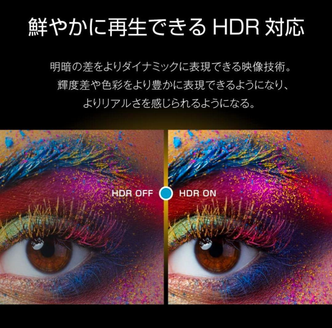 ASTEX 50V型AndroidTV Al-S50K チューナーレス2023年