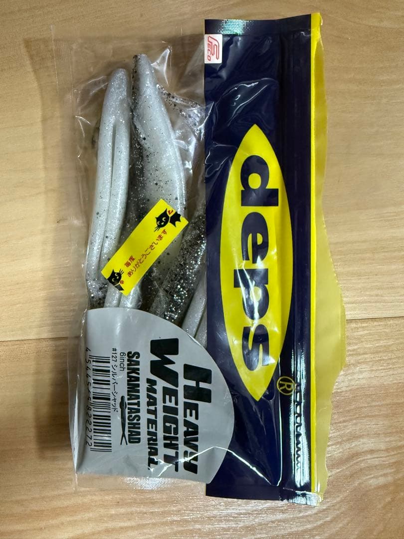 値引き交渉受付ます。タイニークラッシュ・ビッグベイト・ソフトルアー諸々