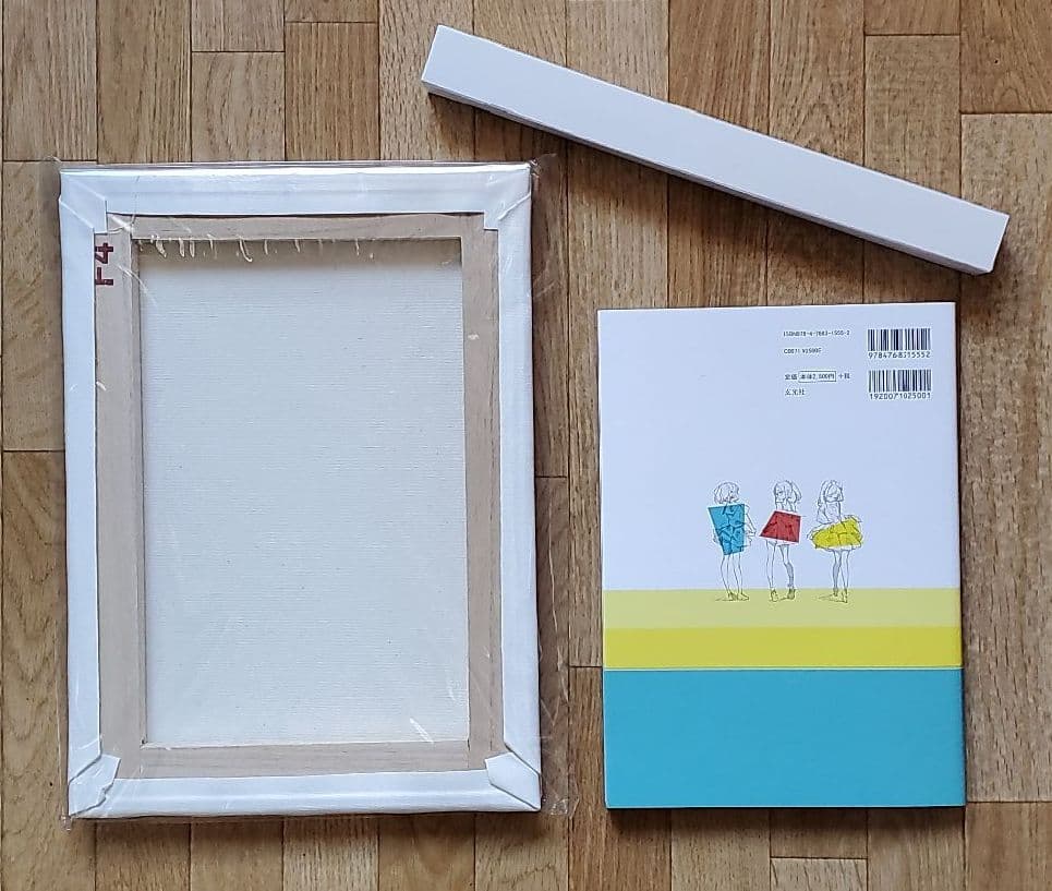 popman3580　画集CITRUS 直筆サイン本、キャンバスアートセット