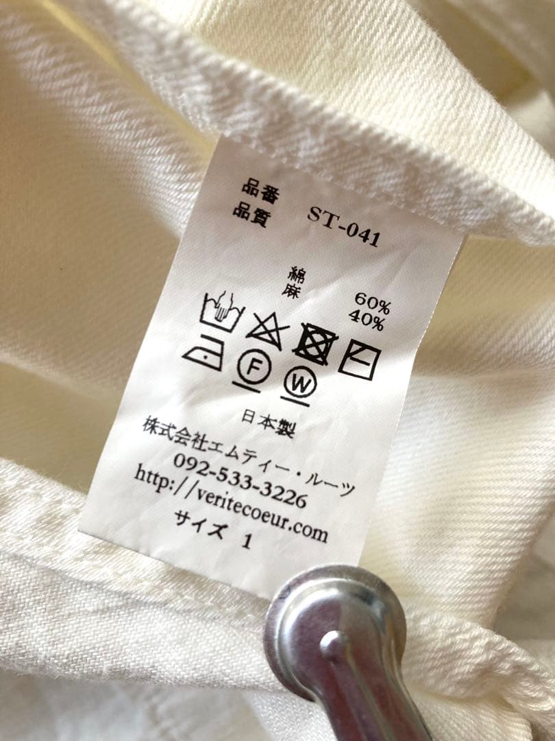 【Veritecoeur】ヴェリテクール　綿麻デニムオーバーオール　白