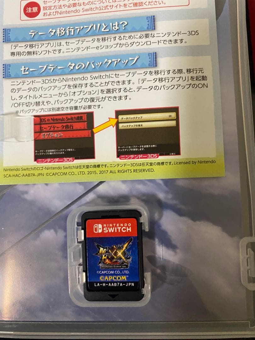 美品Switchライト　ソフト2本付　動作確認済み