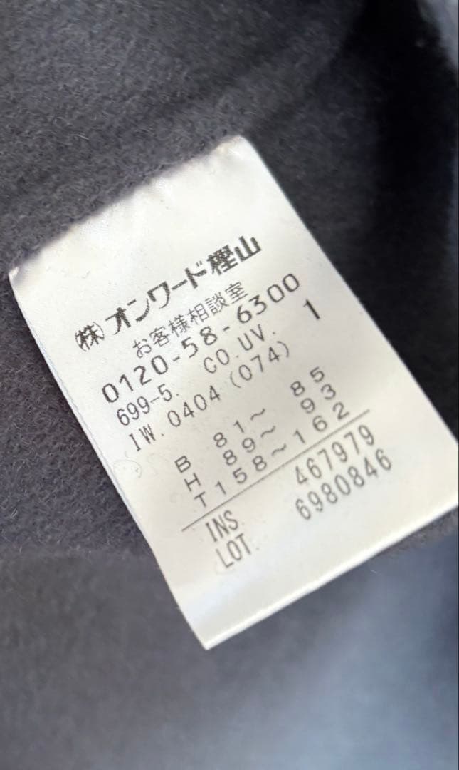 アンクレイヴ　リバーウールロングコート　グレーサイズ1