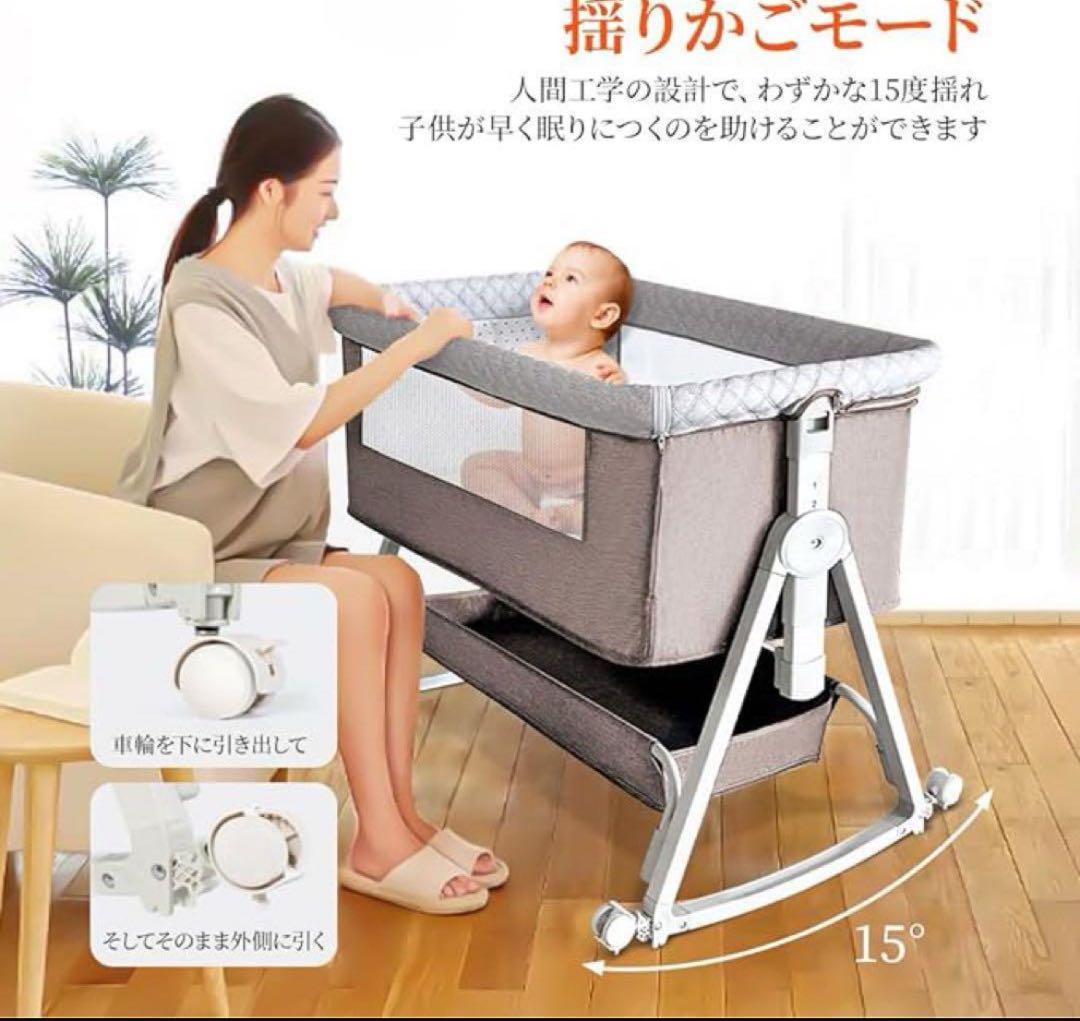 ベビーベッド 添い寝 乳児用ベッド 新生児ベッド 乳児用ベッド 高さ6段調節可能