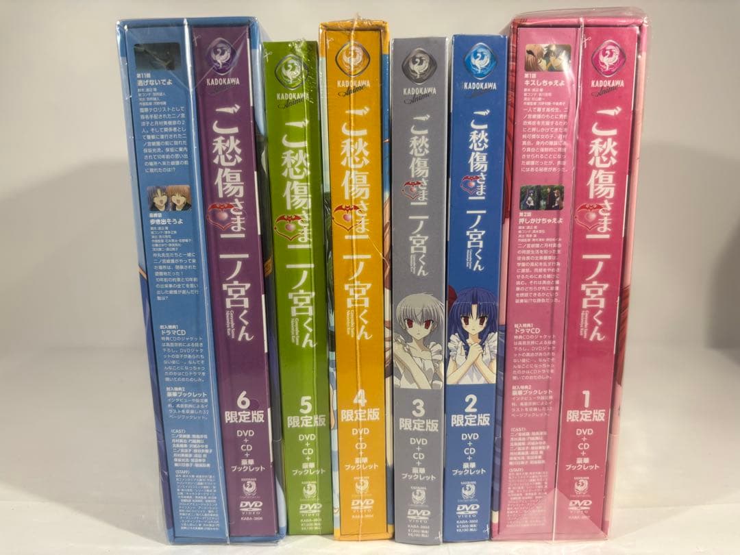 【未開封品】ご愁傷さま二ノ宮くん 全6巻 限定版 DVD