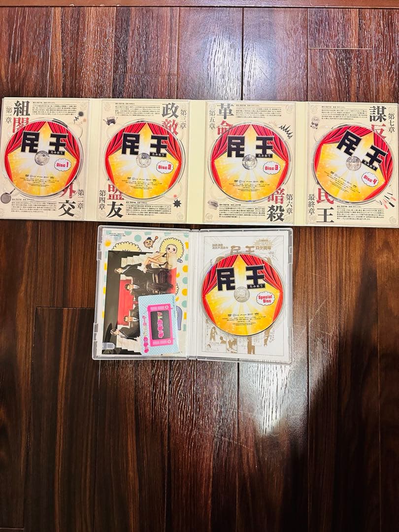 民王　DVDBOXセット　おまけ付き(あぶらとり紙)