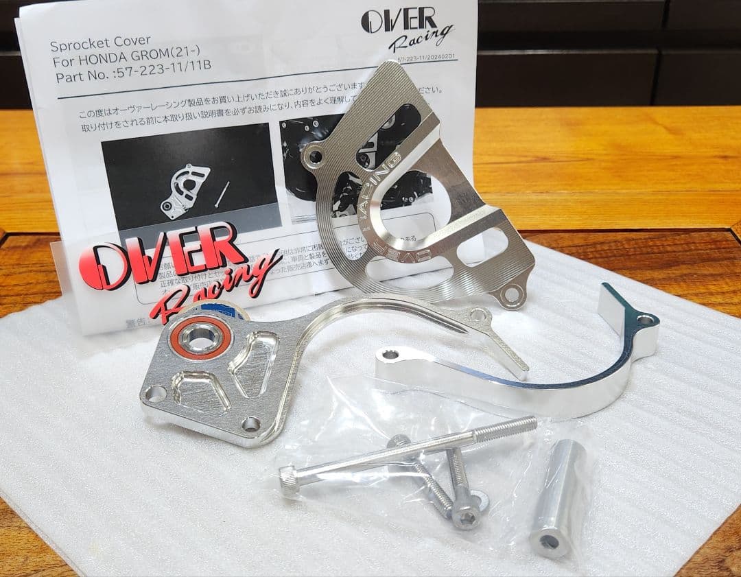 OVER｜スプロケットカバー｜GROM(21-)｜モンキー125｜ダックス125