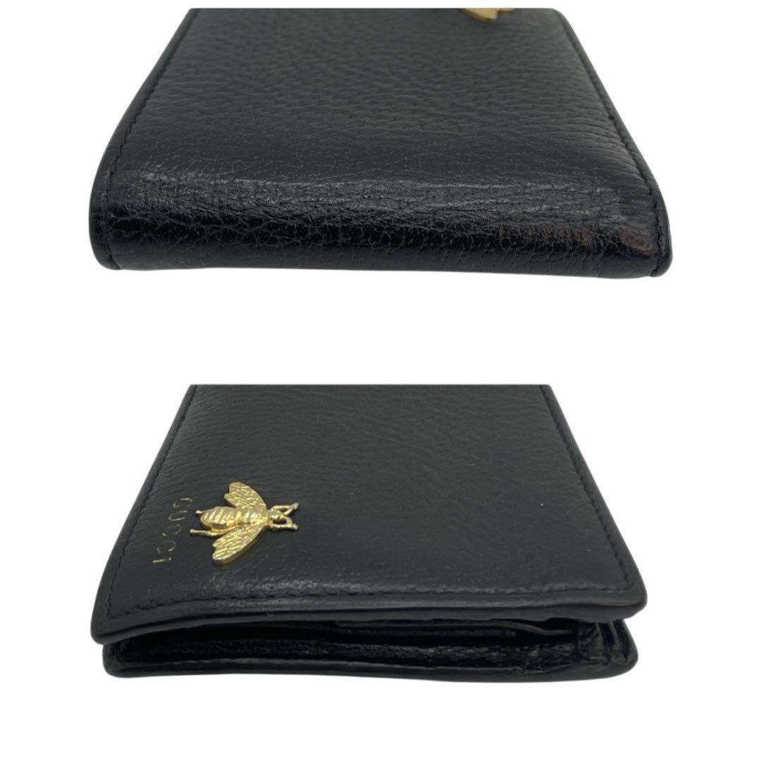 【美品】グッチ 蜂モチーフ Bee レザー 二つ折り財布 ブラック 男女兼用