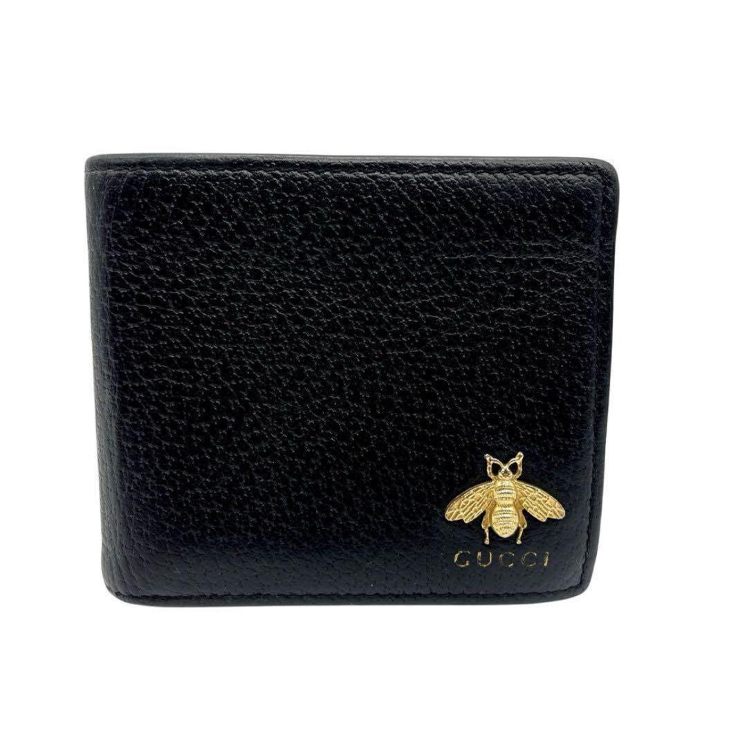 【美品】グッチ 蜂モチーフ Bee レザー 二つ折り財布 ブラック 男女兼用