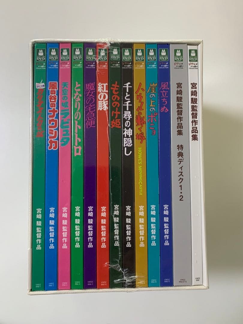 宮崎駿監督作品集 DVD 全11作品