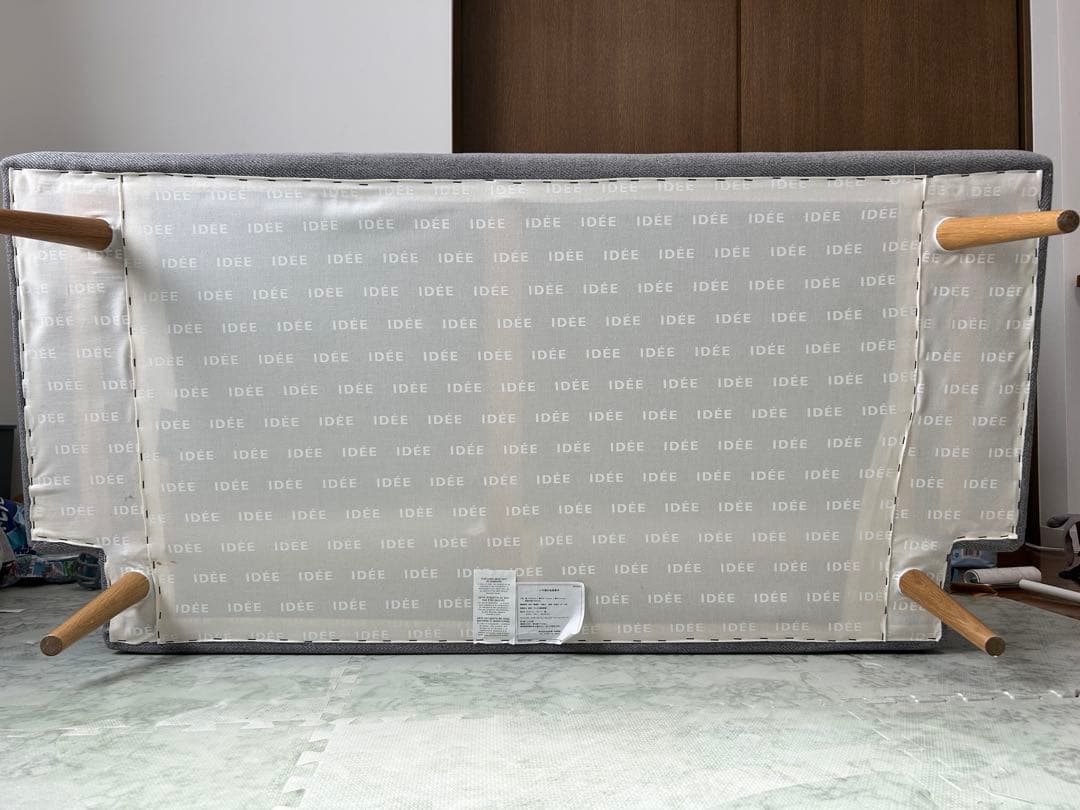 IDEE AO SOFA 2人掛け