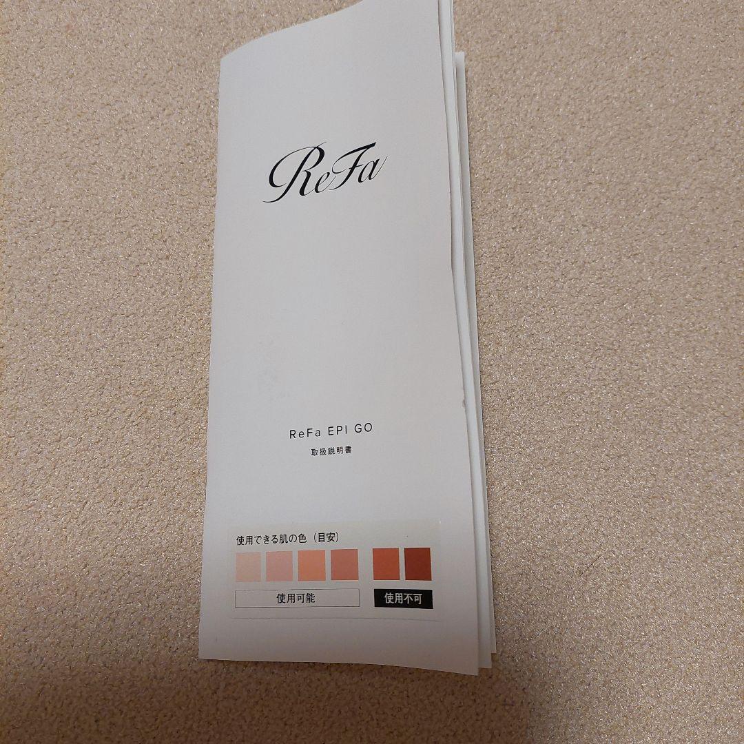 ボディ・フェイスケア ReFa EPI GO