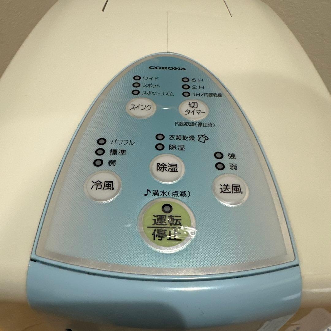 コロナ 衣類乾燥除湿機 どこでもクーラー 冷風機 CDM-1018