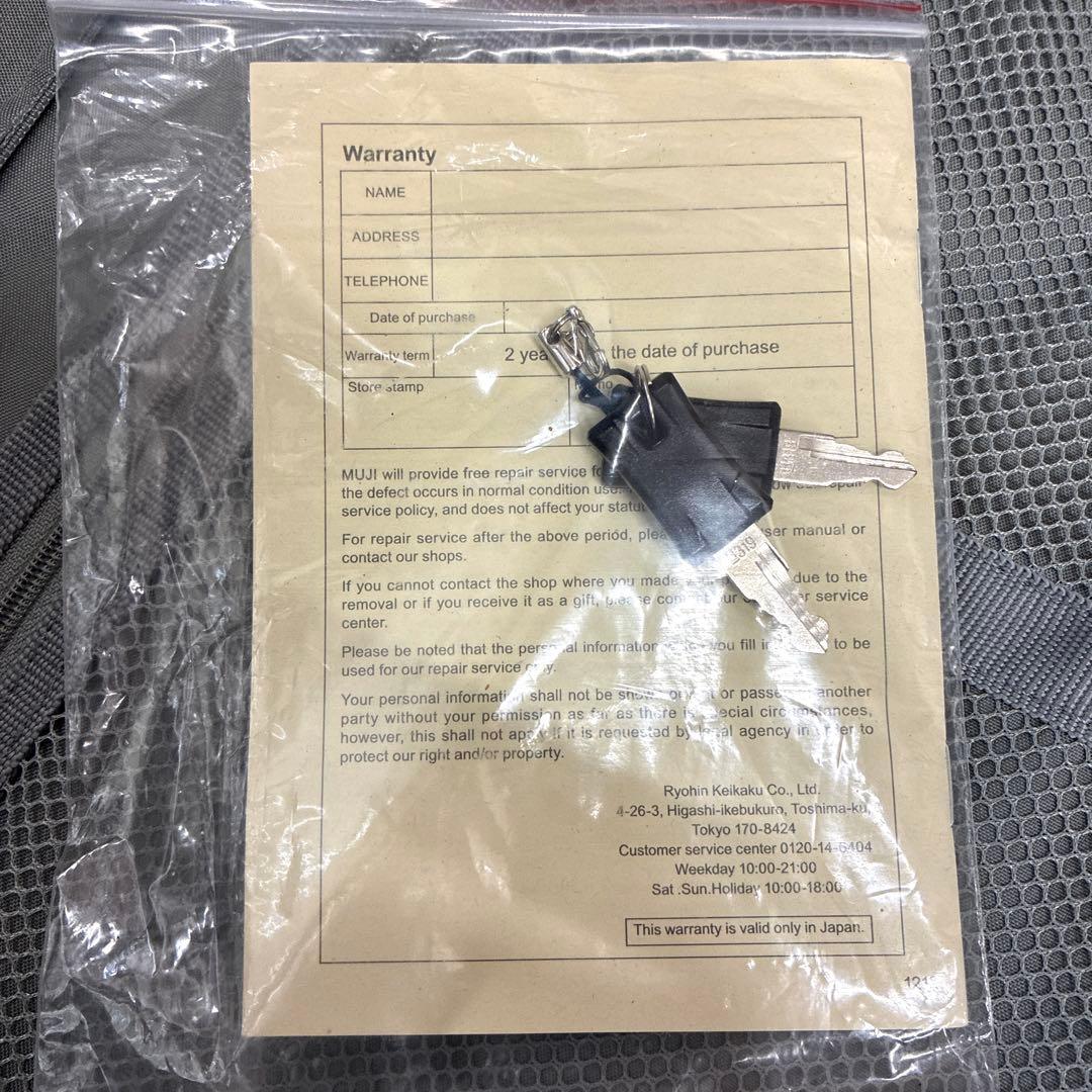 無印良品 バーを自由に調節できるハードキャリーケース36L シルバー