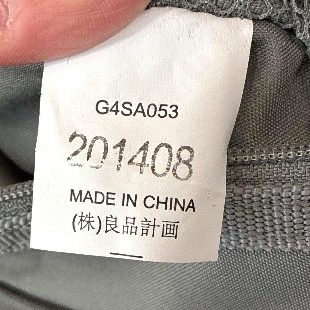 無印良品 バーを自由に調節できるハードキャリーケース36L シルバー