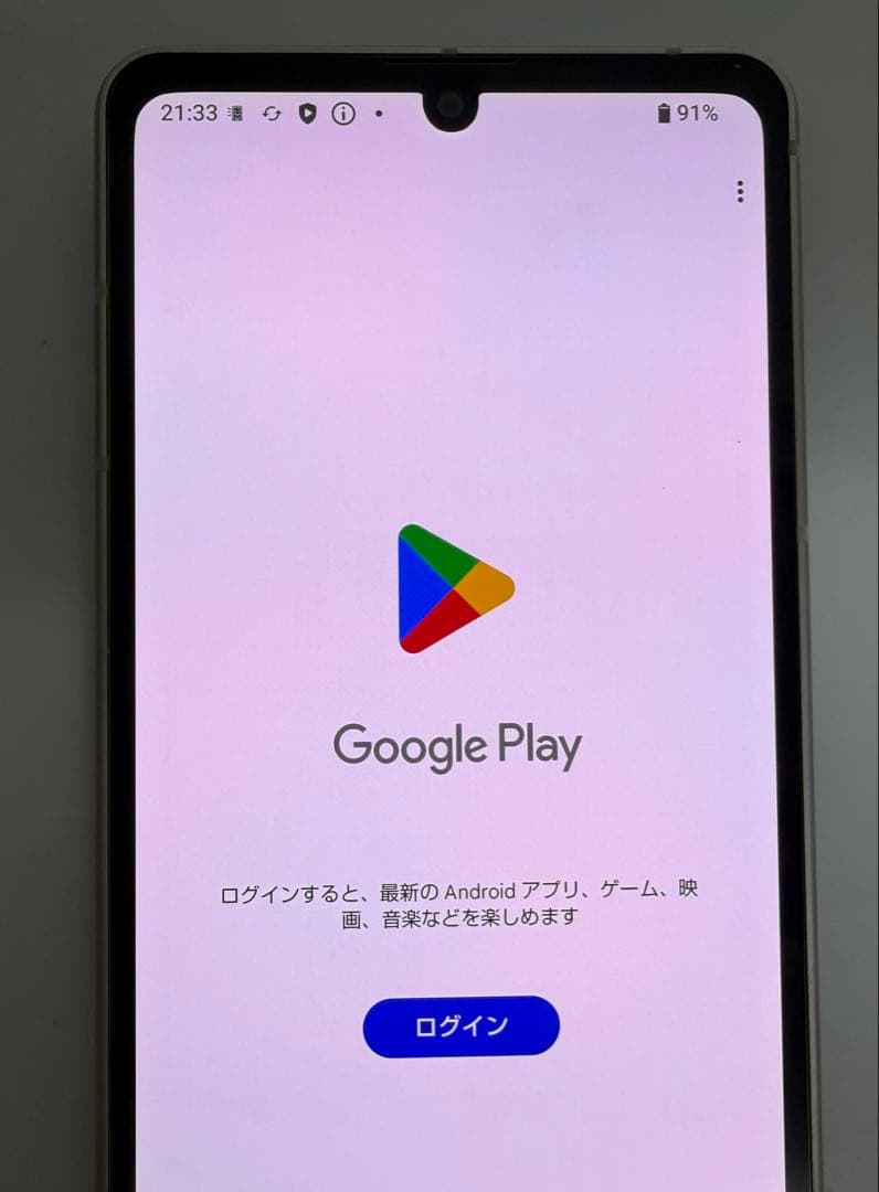 Aquos sense8 sh-54d docomo ライトカッパー 難あり