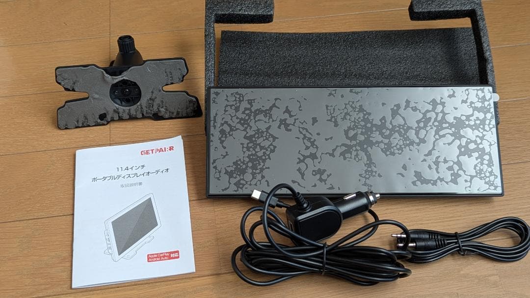 GetPairr 11インチ ポータブルディスプレイオーディオ