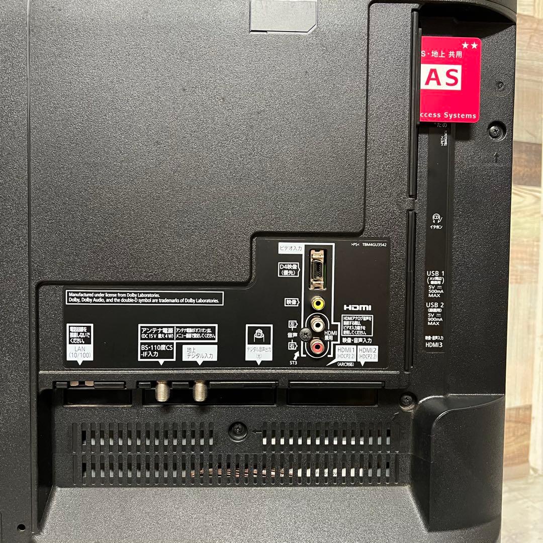 ゆーすけさん専用パナソニック40V型 4K 液晶テレビVIERA動画アプリ多数