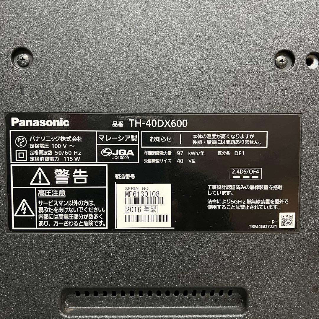 ゆーすけさん専用パナソニック40V型 4K 液晶テレビVIERA動画アプリ多数