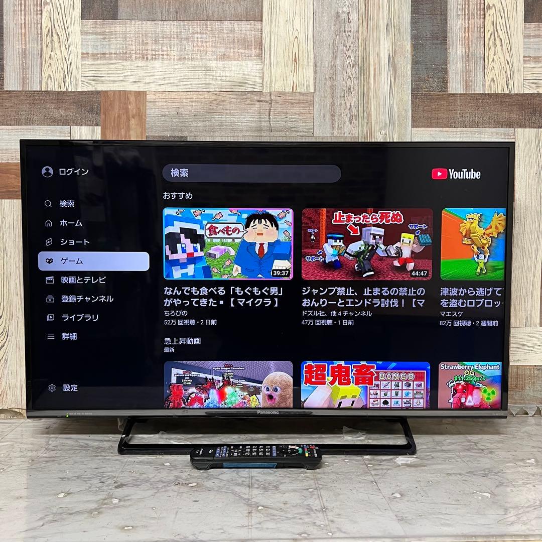 ゆーすけさん専用パナソニック40V型 4K 液晶テレビVIERA動画アプリ多数