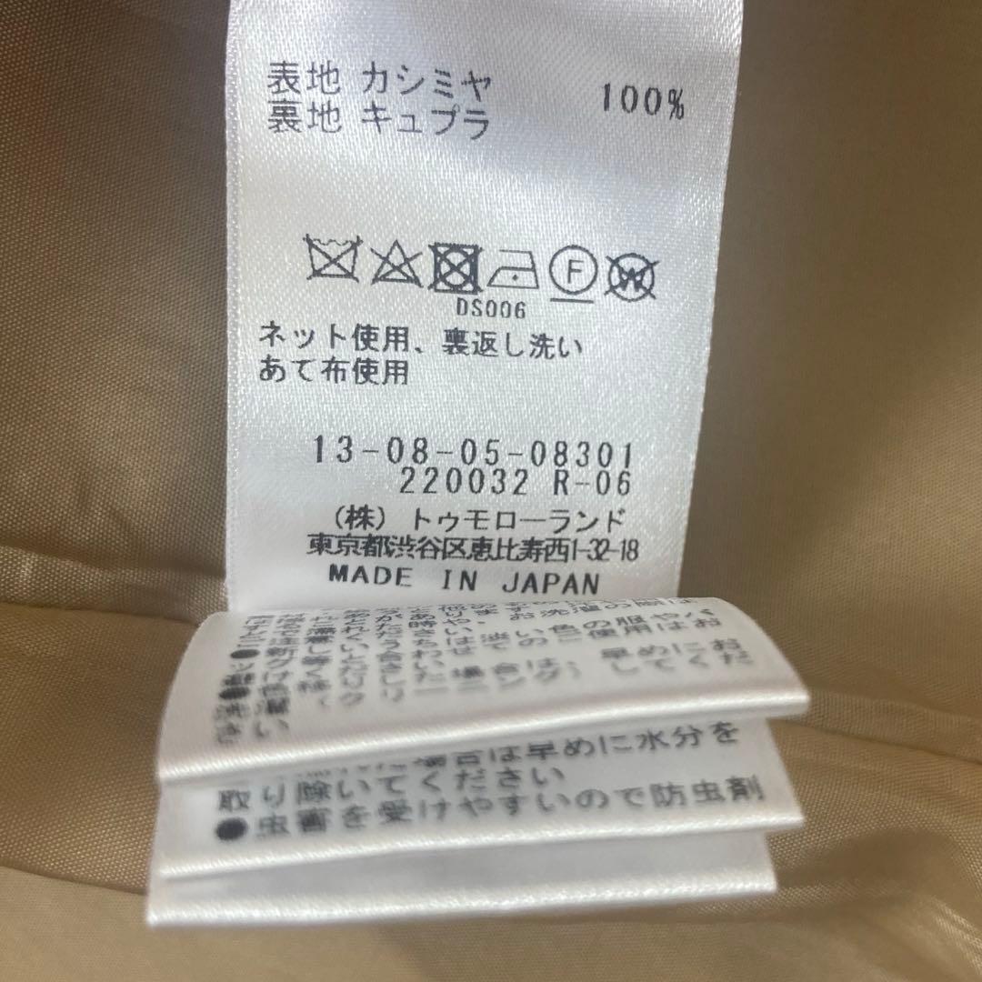 る*☆様 TOMORROWLAND collectionコート(36)