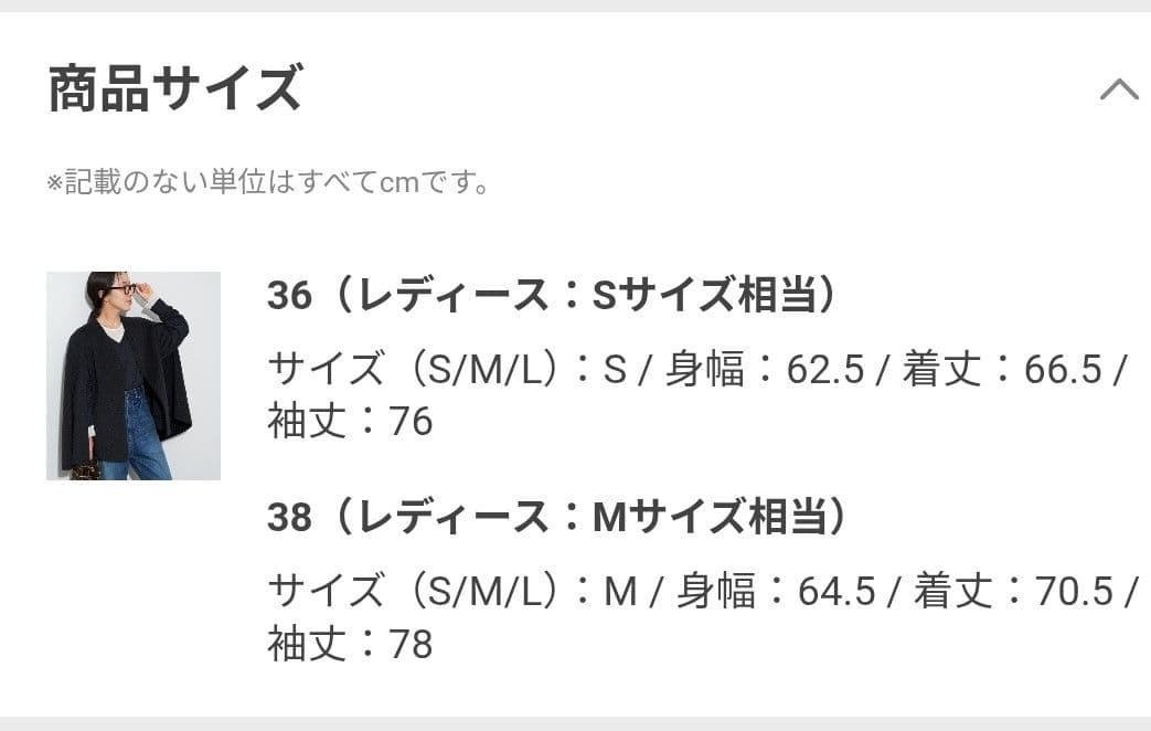 Plage ハミルトン ケープコート グレー36 美品 ♪♪♪