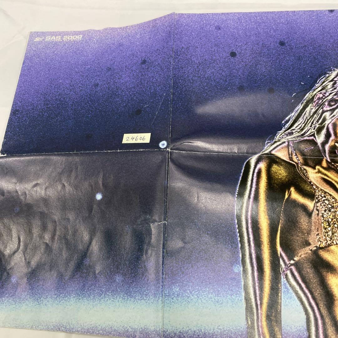 サザンオールスターズ　海のyeah!!