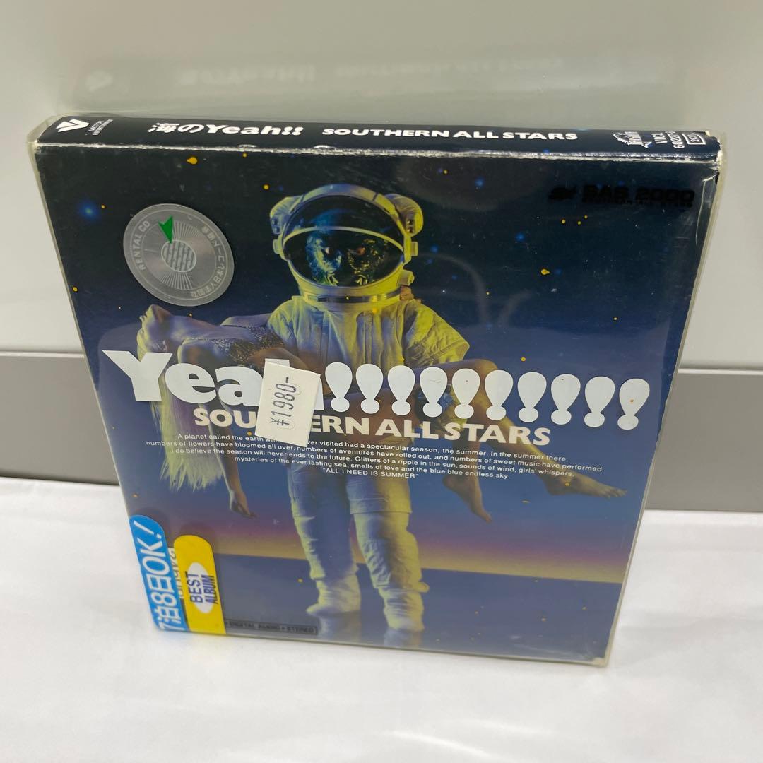 サザンオールスターズ　海のyeah!!