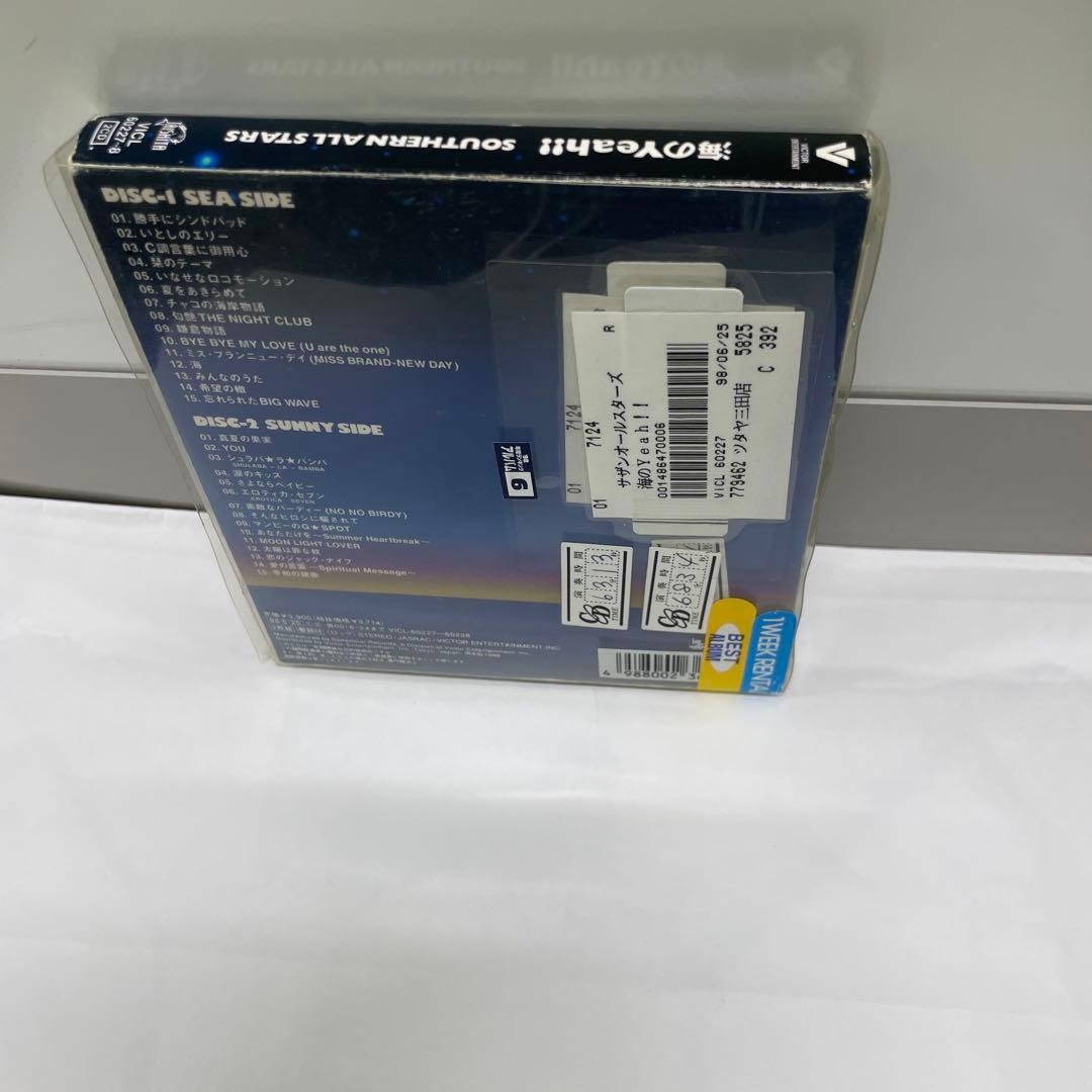 サザンオールスターズ　海のyeah!!