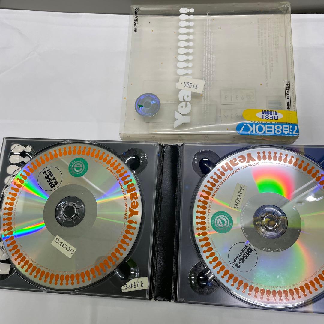 サザンオールスターズ　海のyeah!!