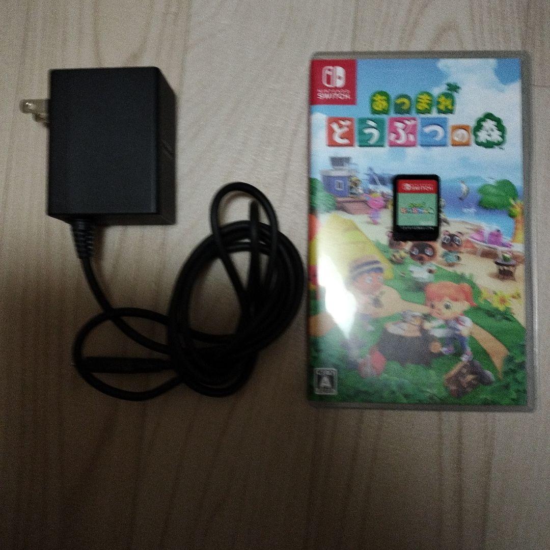 あつ森SwitchLightセット