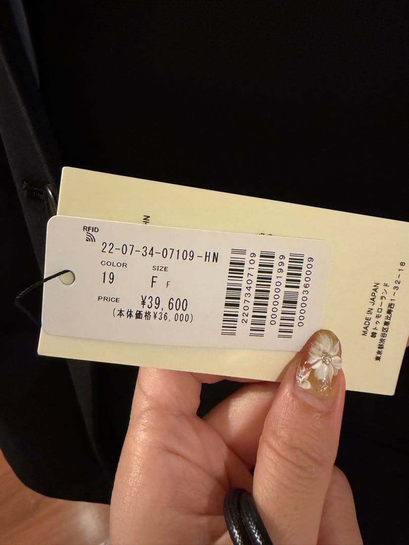 タグ付き！DES PRÉS ブラック ベスト ジレ