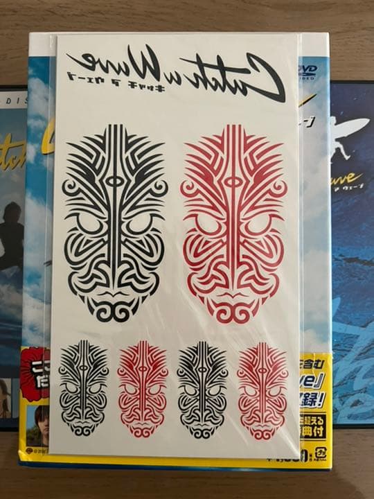 初回限定ステッカー香水付！キャッチアウェーブプレミアムボックス