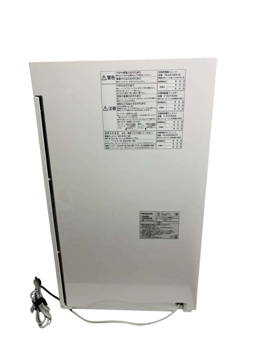 Panasonic ジアイーノ F-MV4300