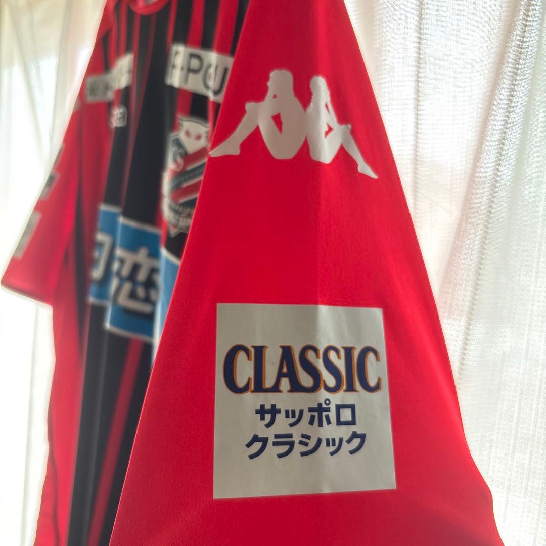 北海道コンサドーレ札幌 ユニフォームLサイズ