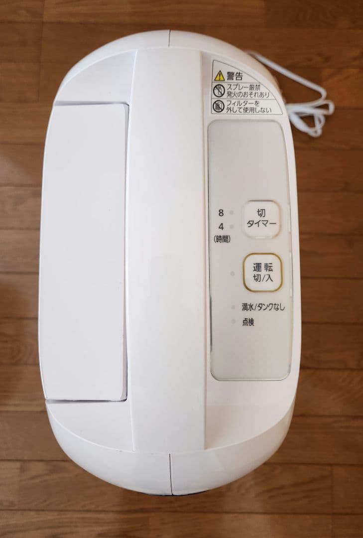 アイリスオーヤマ 衣類乾燥除湿機 KIJD-N20 デシカント(ゼオライト)方式