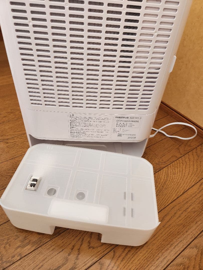 アイリスオーヤマ 衣類乾燥除湿機 KIJD-N20 デシカント(ゼオライト)方式
