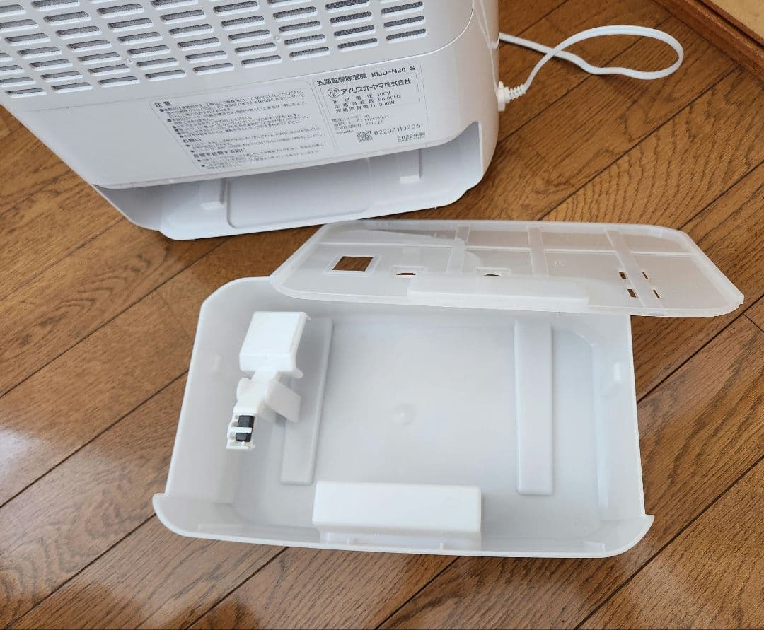 アイリスオーヤマ 衣類乾燥除湿機 KIJD-N20 デシカント(ゼオライト)方式