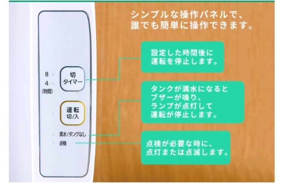 アイリスオーヤマ 衣類乾燥除湿機 KIJD-N20 デシカント(ゼオライト)方式