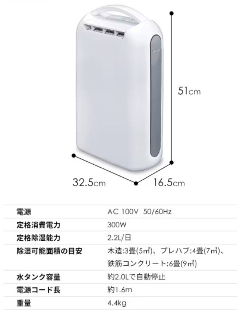 アイリスオーヤマ 衣類乾燥除湿機 KIJD-N20 デシカント(ゼオライト)方式