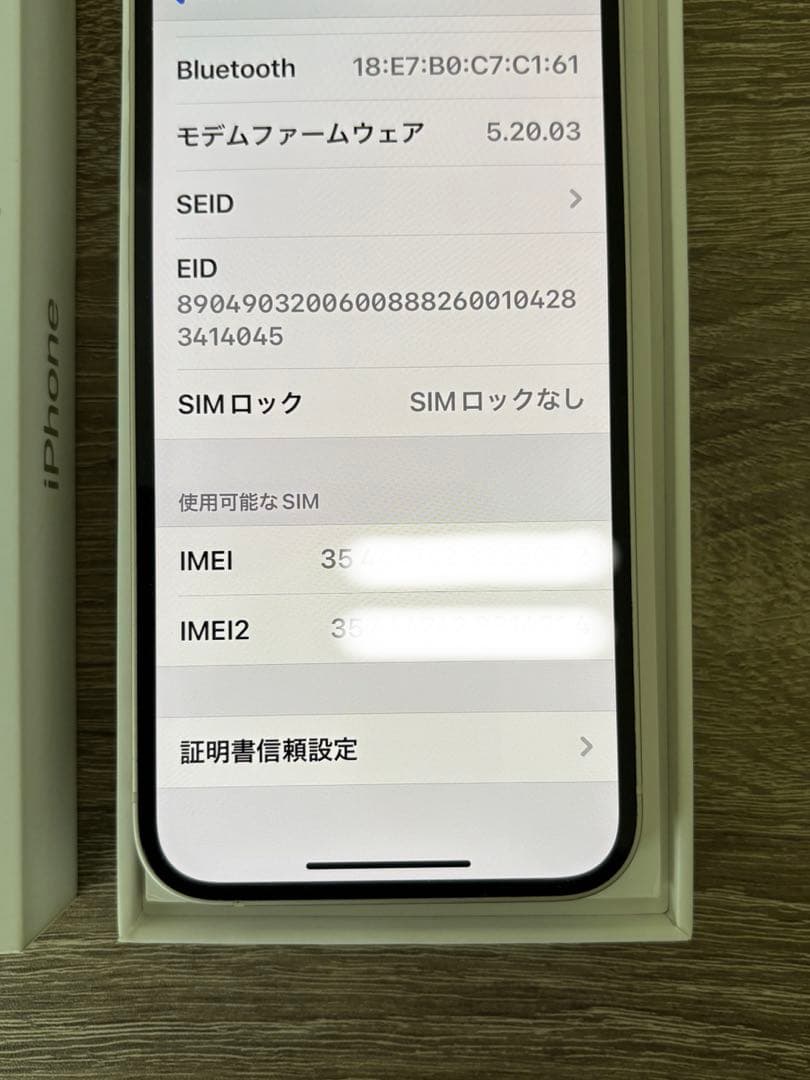 iPhone12 128GB ホワイト　バッテリー92% 美品☆