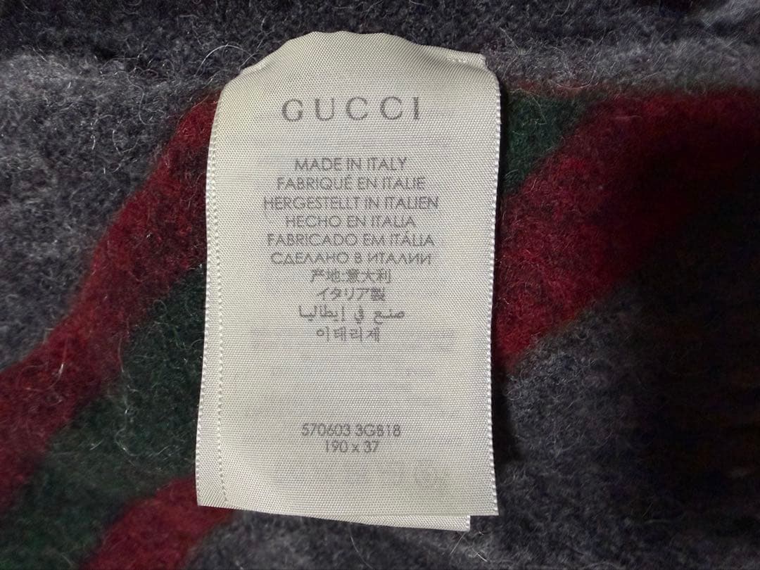 GUCCI グッチ シェリーライン ウール100％ マフラー グレー
