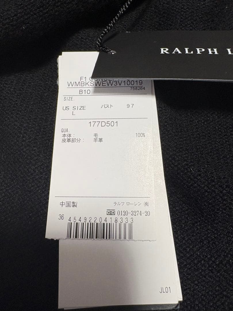 【新品タグ付】ラルフローレン カシミヤ100% ロングカーディガン L グレー