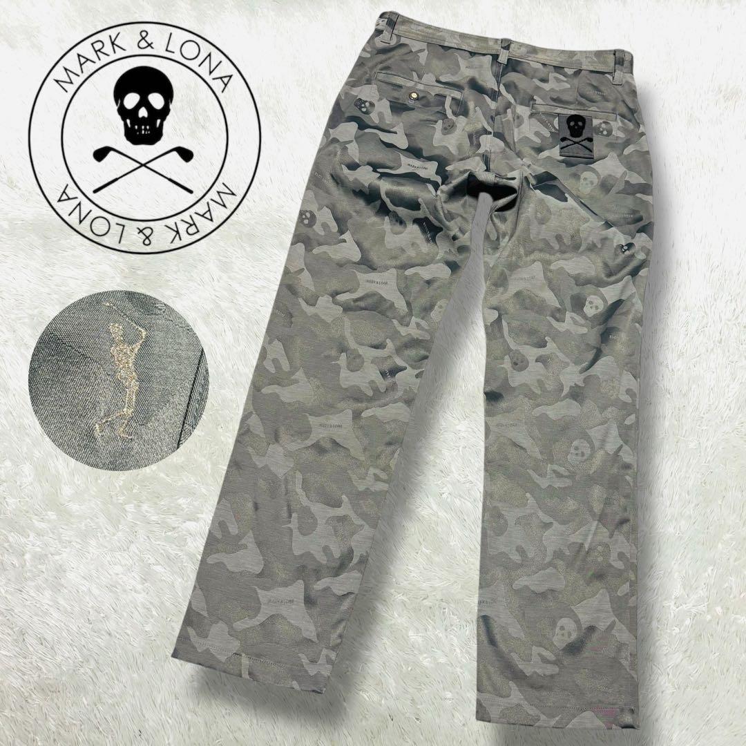 美品 マークアンドロナ パンツ グレー カモフラ 迷彩 スカル ストレッチ L