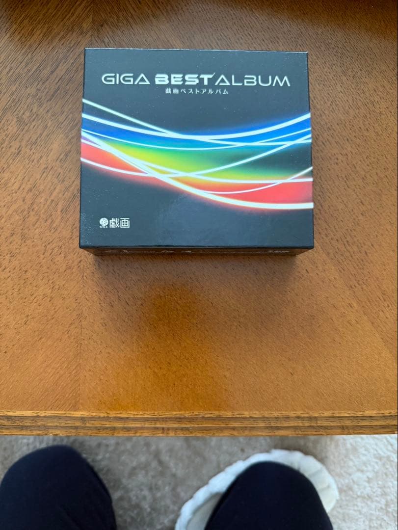 GIGA BEST ALBUM-戯画ベストアルバム-