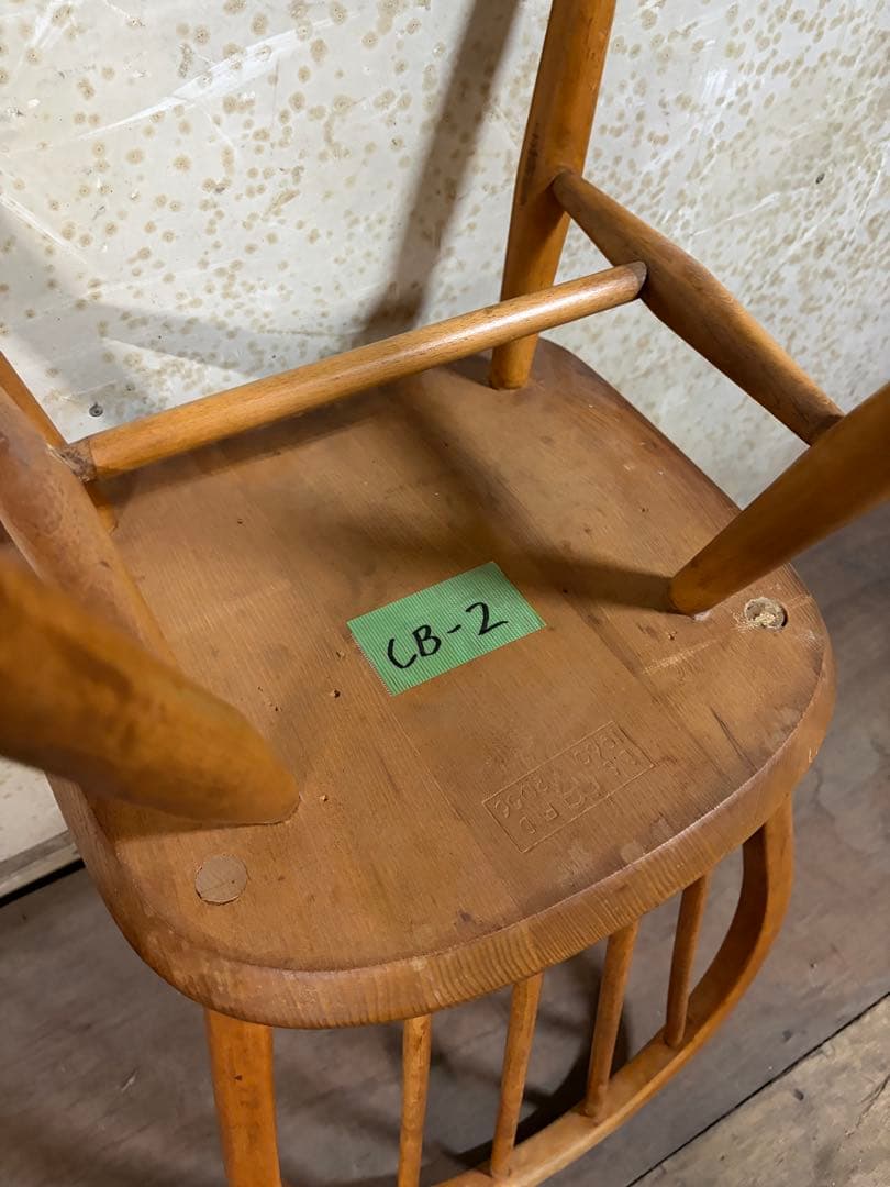 い*ら様 ヴィンテージ ERCOL•アーコール チェア(CB-2)