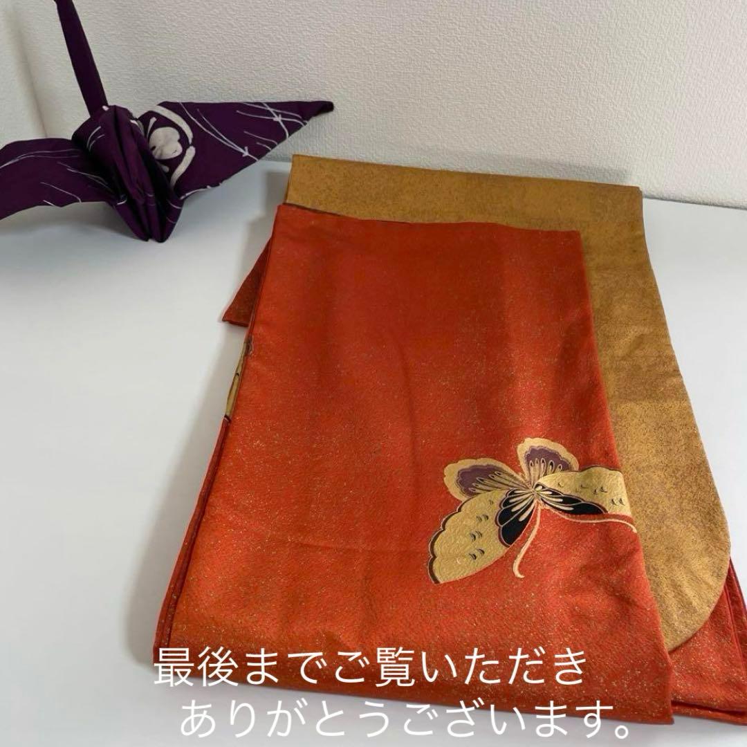 振袖 超 トールサイズ 金駒刺繍 箔 金彩 蝶の舞 望月 正絹 裄71 v015