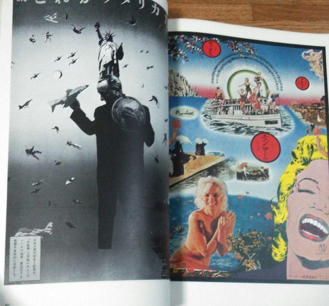 【レア】100 POSTERS OF YOKOO TADANORI 横尾忠則