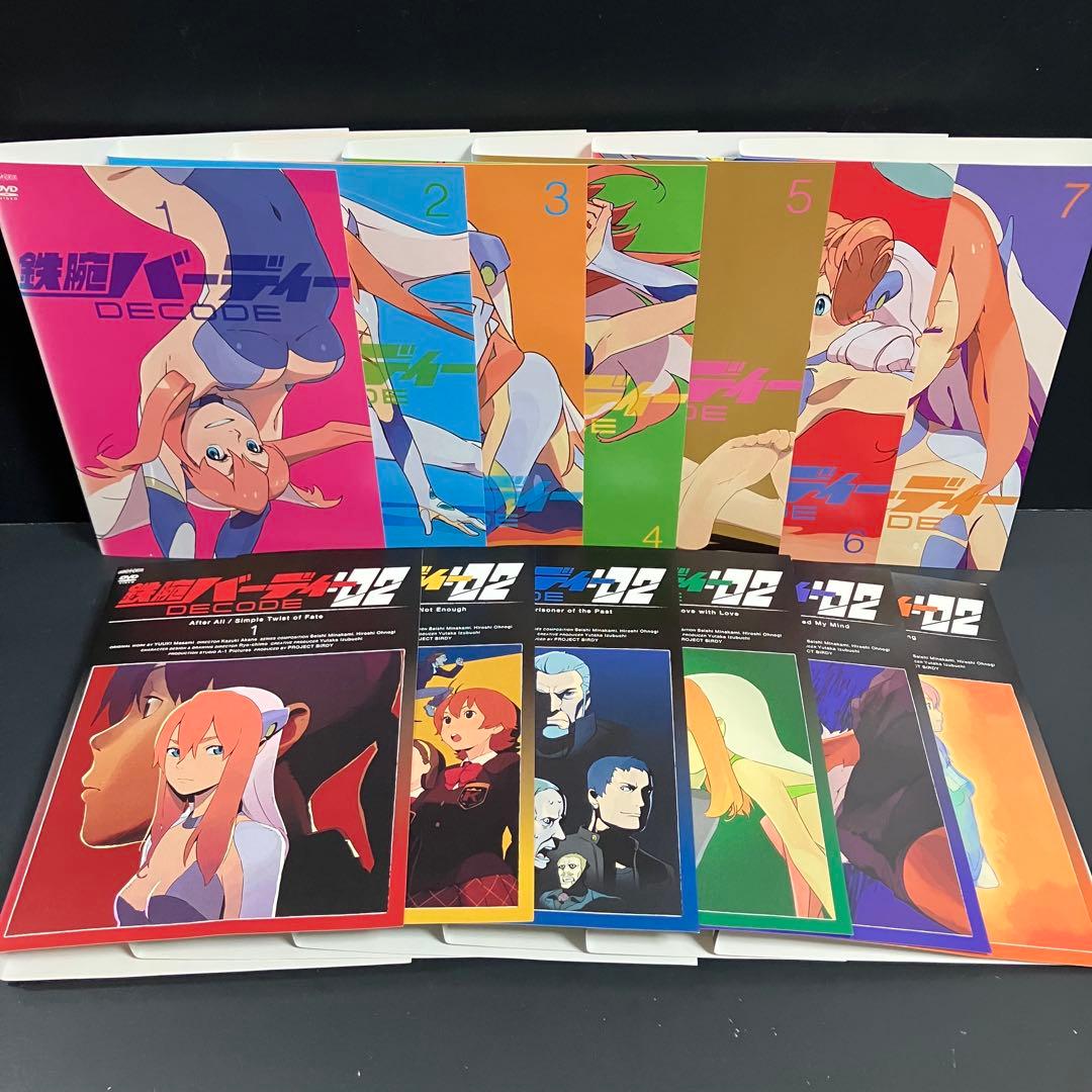 鉄腕バーディー DECODE 1期+2期 レンタルDVD アニメ 全巻完結セット